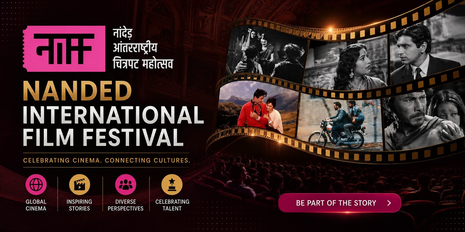Nanded International Film Festival 2027 — Celebrating Cinema. Connecting Cultures.